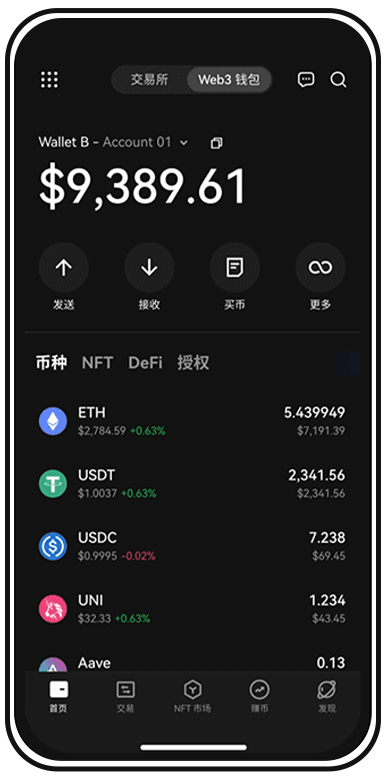 ouyi官方网站入口页面展示