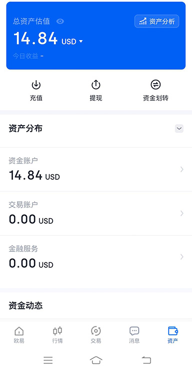 ouyi官方网站入口页面展示