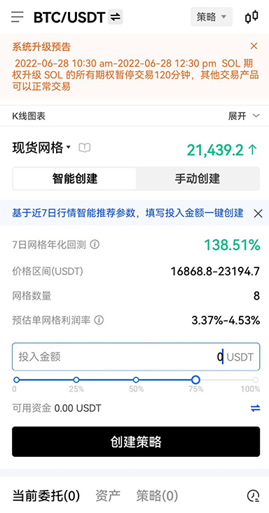 ouyi官方网站入口页面展示